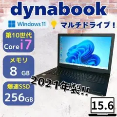 メモリ16GB】SSD512GB /i7/dynabook UZ63 - メルカリ