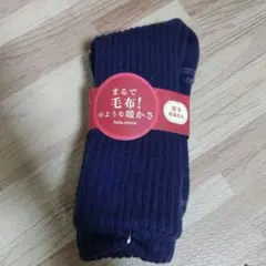 【新品】tutuanna 厚手 裏起毛ソックス 紺 22〜25cm