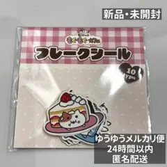 ゆ様 リクエスト 2点 まとめ商品