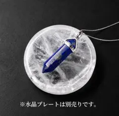 天然石 ラピスラズリの 勾玉のネックレスです。世界遺産 三内丸山遺跡のロゴ入り！ 天然石 ラピスラズリの勾玉のネックレスです世界遺産三内丸山遺跡の