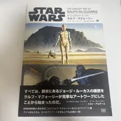 2025年最新】アート・オブ・スター・ウォーズの人気アイテム - メルカリ