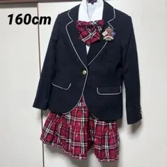 卒業式 フォーマルスーツ 160 女の子