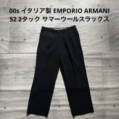 00s イタリア製 EMPORIO ARMANI スラックス ブラック 2タックのサムネイル