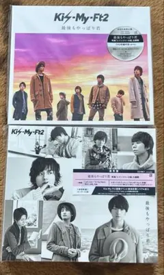 最後もやっぱり君