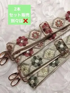 ＊ёмΙ＊様 リクエスト 4点 まとめ商品