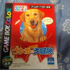 ゲームボーイソフト箱説明書だけソフト無しです。