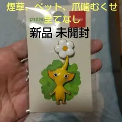 ピクミン ピンバッジ黄色ピクミン　ニンテンドーのサムネイル