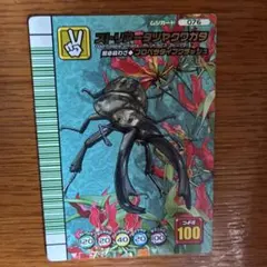 2026年最新】ムシキング5周年の人気アイテム - メルカリ