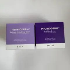 【新品】BIOHEAL クリーム 2点セットのサムネイル
