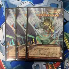 ハネクリボーサバティエルLV10　オーバーフレーム3枚セット　ウルトラ