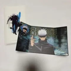 呪術廻戦 五条悟の色紙とファイル