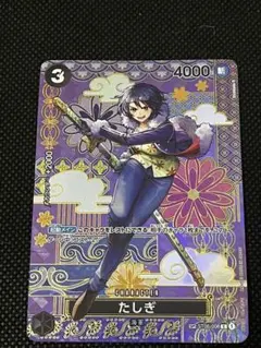 2026年最新】たしぎ spの人気アイテム - メルカリ