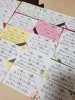 手書き　サンキューカード