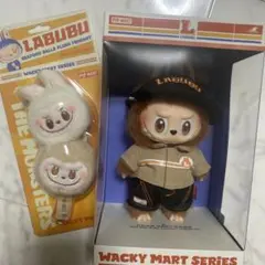 [正規品]ラブブ Wacky Mart ぬいぐるみペンダント セット