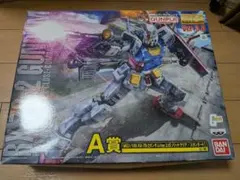 【未組立】一番くじ RX-78-2 ガンダム Ver.3.0 ソリッドクリア 未組立】一番くじ RX-78-2 ガンダム Ver.3.0 ソリッドクリア - メルカリ