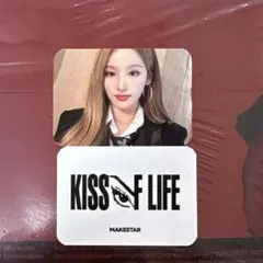 2026年最新】KissOfLife サインの人気アイテム - メルカリ