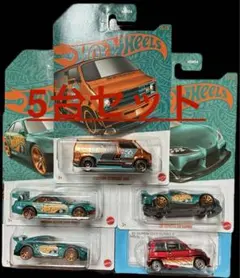 ホットウィール　パール&クローム　シルビア Hot Wheels 2024 Pearl & Chrome (Teal & Copper) シリーズ Mix 2の