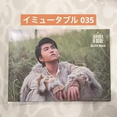 Mrs. GREEN APPLE フォトカード ゼンジン イミュータブル 035