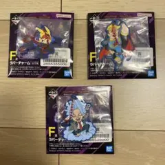 一番くじ　ヒロアカ　ヴィジランテ　F賞　ラバーチャーム　3個