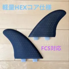 2026年最新】fcs mr フィンの人気アイテム - メルカリ