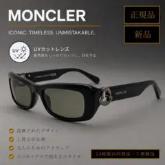 MONCLER モンクレール サングラス ML0245 ブラック Minuitのサムネイル