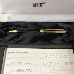 S.T. Dupont 万年筆 Laque de Chine - メルカリ
