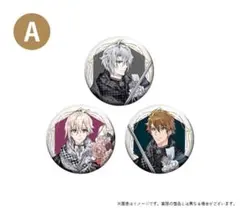 【代理購入不可】アイドリッシュセブン アイナナ 缶バッジ 一織 楽 各2