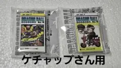 ドラゴンボール コミックチャームコレクション2