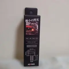 本日26日最終日❗️7500円‼️キジマNANOLEDウインカーシングルアンバーのサムネイル