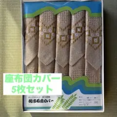 Item thumbnail for item acec4fa0-3b71-490b-9288-9c477742a461