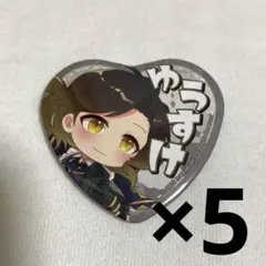 いれいす 悠佑 【第2弾ハート缶バッジ デフォ】×5
