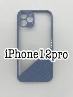 iPhone12proソフトハードケース　背面クリア　グレー