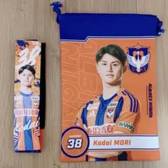 アルビレックス新潟 38 森昴大　プラネタスワンケース　BIGプレーヤーズ巾着