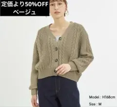 GU コットンブレンドカーディガン