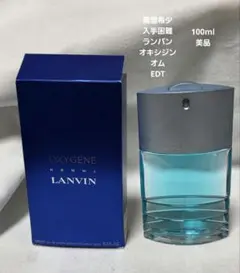 廃盤希少ランバンオキシジンオムオードトワレ100mlのサムネイル