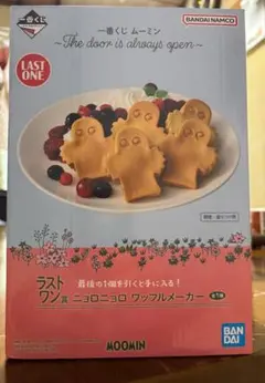 2026年最新】ムーミン ワッフルメーカーの人気アイテム - メルカリ