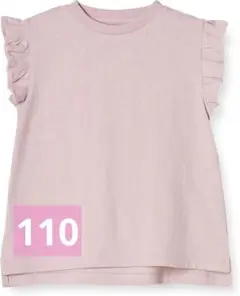 110 Tシャツ 袖フリル ガールズ ピンク