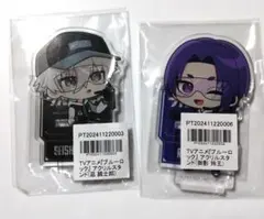 ブルーロック アニメイト ポイント景品 凪誠士郎 御影玲王 アクリルスタンド