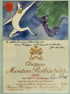 2026年最新】シャトームートンロートシルトの人気アイテム - メルカリ