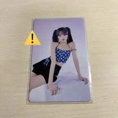 LE SSERAFIM ウンチェ fearnada トレカ