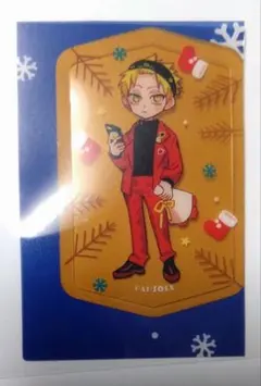 山吹檸檬 地縛少年花子くん 25巻 特装版 アドベントカレンダー クリアカード