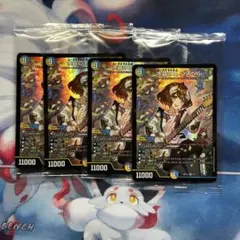 2025年最新】神アート ドラゴン娘 未開封の人気アイテム - メルカリ