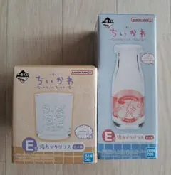 ちいかわ一番くじ E賞湯上がりグラス 2個セット