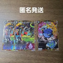 デュエマ　まとめ売り　3枚　アビス　オアナテハ　シークレット