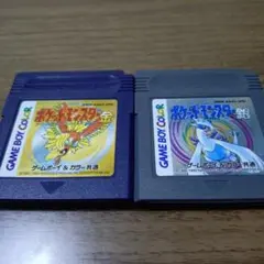 【GB】ポケットモンスター 金・銀 セット