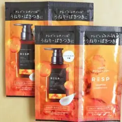 RESP】レチスパクリームシャンプー サンプル 4包セット - メルカリ