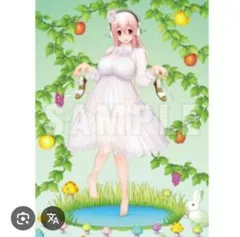 2025年最新】すーぱーそに子 タペストリーの人気アイテム - メルカリ