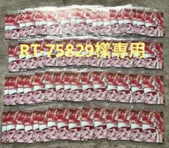 【大量⑤】プリキュア キュアエース 円亜久里 ウエハースカード