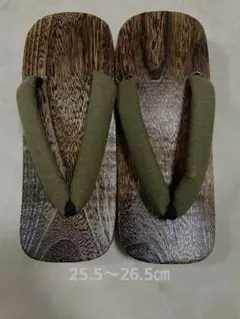 Item thumbnail for item 43c2b9d1-00d1-4870-98d1-77cc944b2ad5