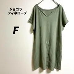 みいみぃ様 リクエスト 3点 まとめ商品